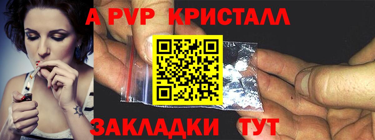 A PVP СК Кстово