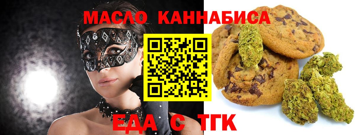 Кстово  Canna-Cookies марихуана  Вход с VPN 