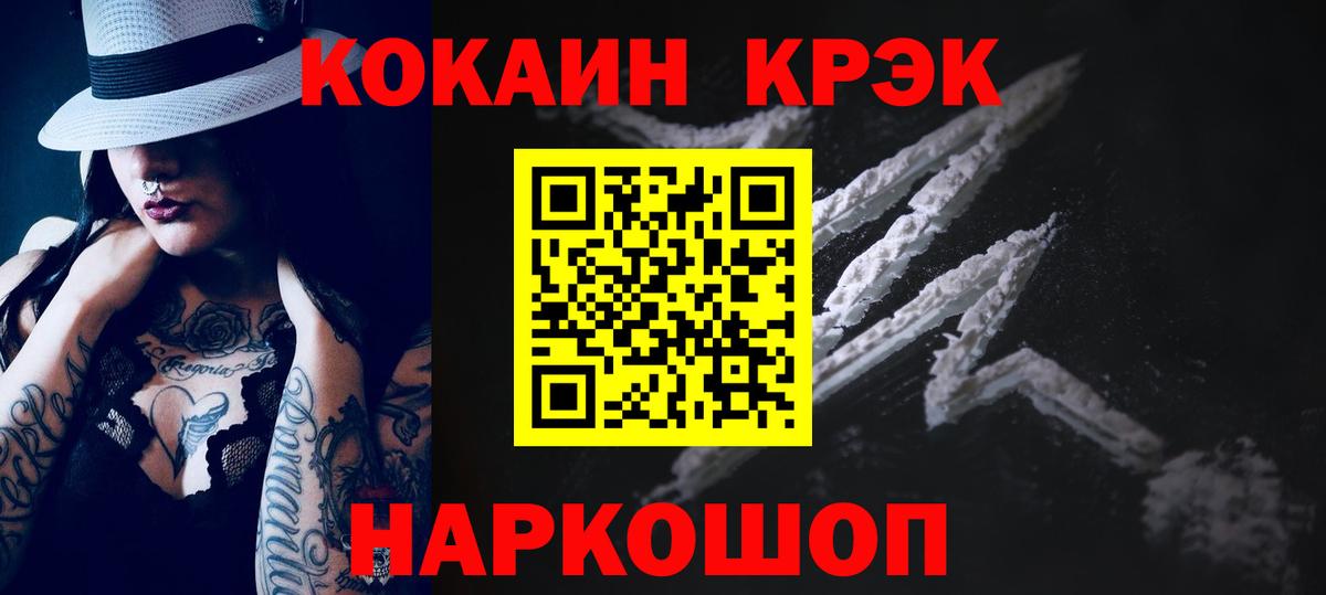 Кокаин Перу Кстово