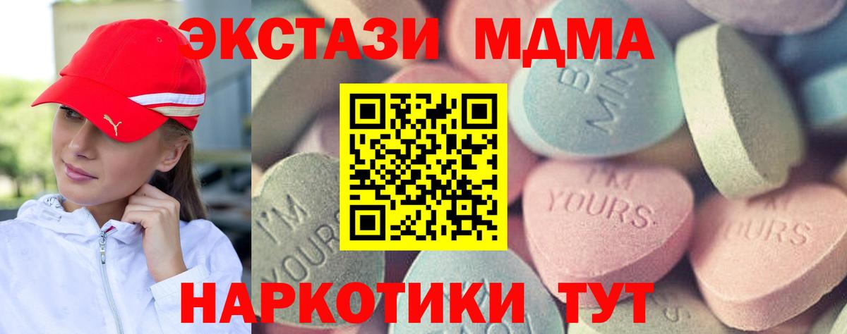 Где найти наркотики?  Cocaine  Codein  Лсд 25  ГАШИШ  Кстово  Меф   Вход с VPN 