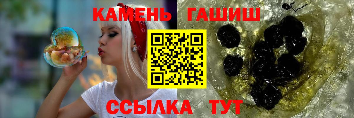 Гашиш AMNESIA HAZE  Вход с VPN  Кстово  ГАШИШ 40% ТГК 