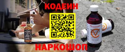 кристаллы Ипатово