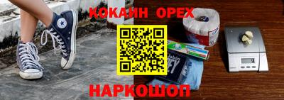 кристаллы Ипатово