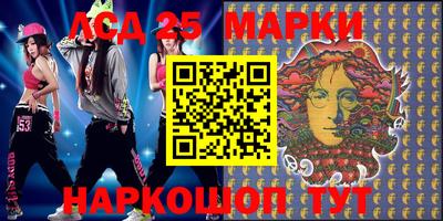 кристаллы Ипатово