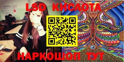 кристаллы Ипатово