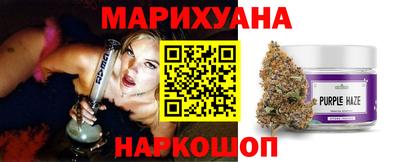 кристаллы Ипатово