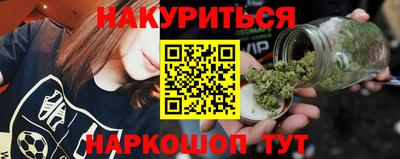 кристаллы Ипатово