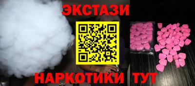 кристаллы Ипатово