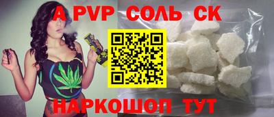 a pvp Изобильный