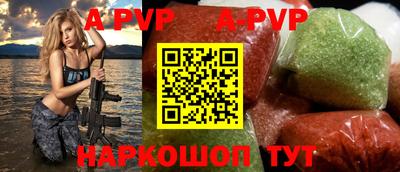 кристаллы Ипатово
