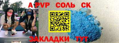 кристаллы Ипатово