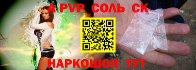 кристаллы Ипатово