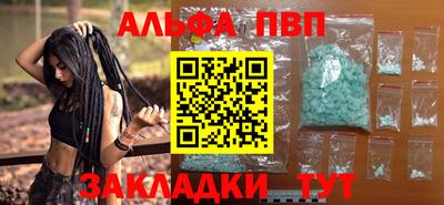 альфа пвп Ирбит
