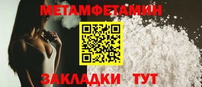 альфа пвп Ирбит