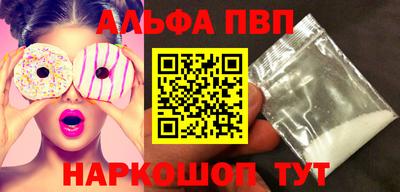 альфа пвп Ирбит
