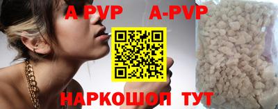 кристаллы Ипатово
