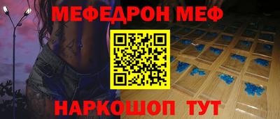 кристаллы Ипатово
