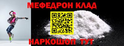 кристаллы Ипатово
