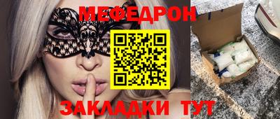 кристаллы Ипатово