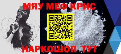 альфа пвп Ирбит
