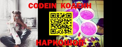 кристаллы Ипатово