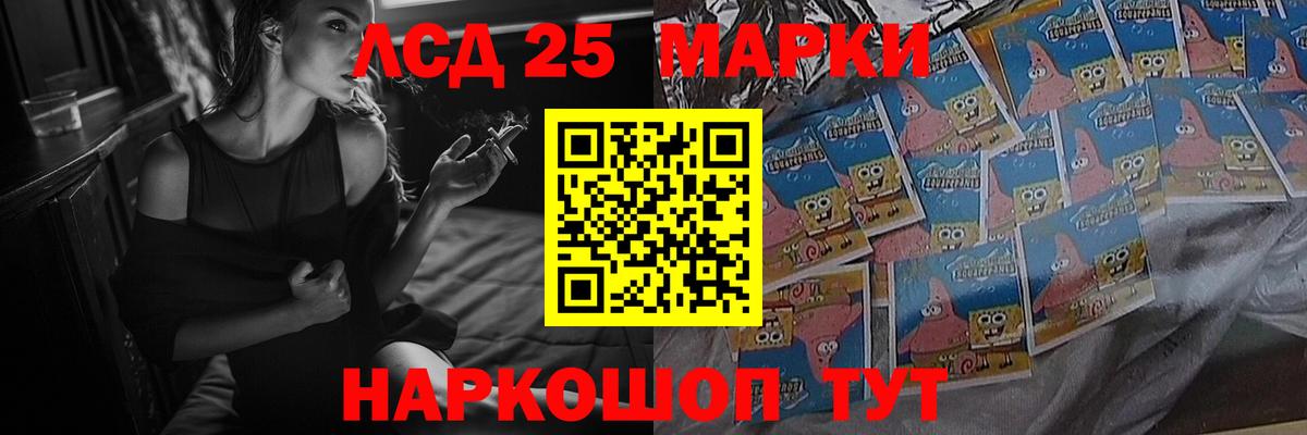 Кстово  LSD-25 экстази кислота  Вход с VPN 
