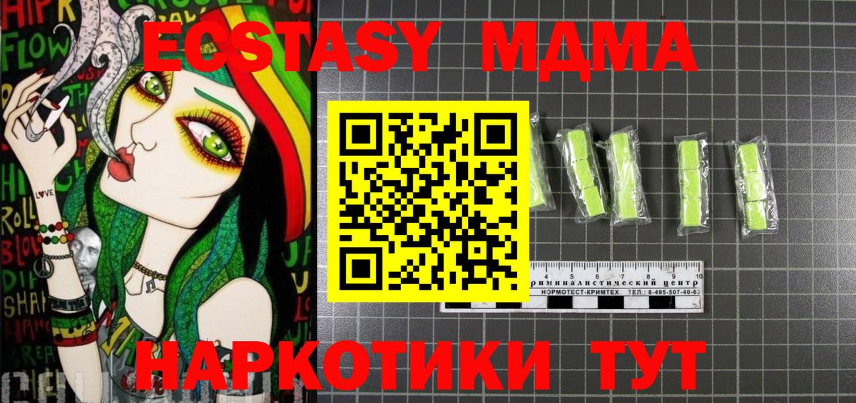 МДМА VHQ Кстово