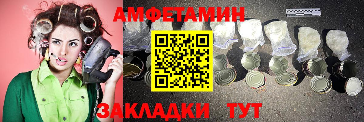 Метамфетамин пудра  Вход с VPN  Кстово 