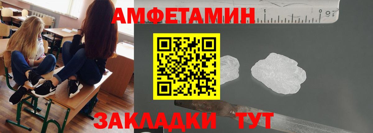 Первитин Декстрометамфетамин 99.9% Кстово